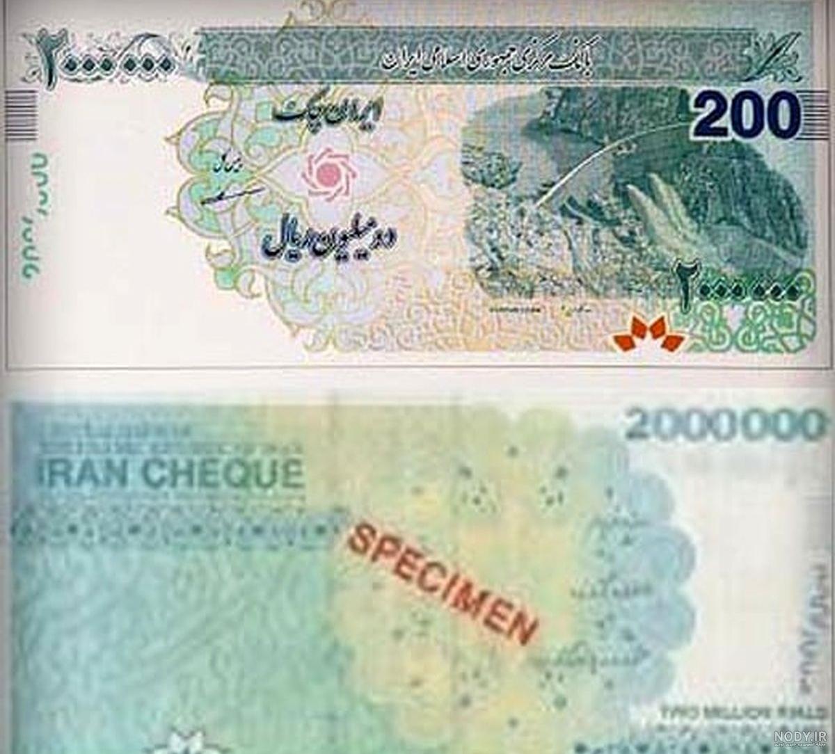 توليد ايرانی - با 20 میلیارد دلار ارز خانگی چه می‌توان کرد؟+عکس