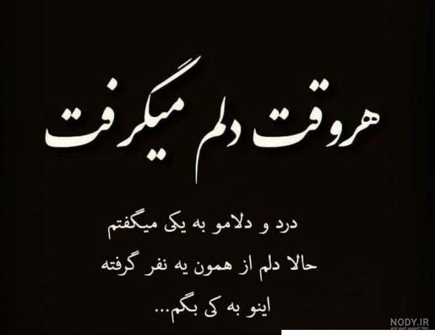 جدیدترین عکس پروفایل دلتنگی جدیدترین عکس پروفایل دلتنگی