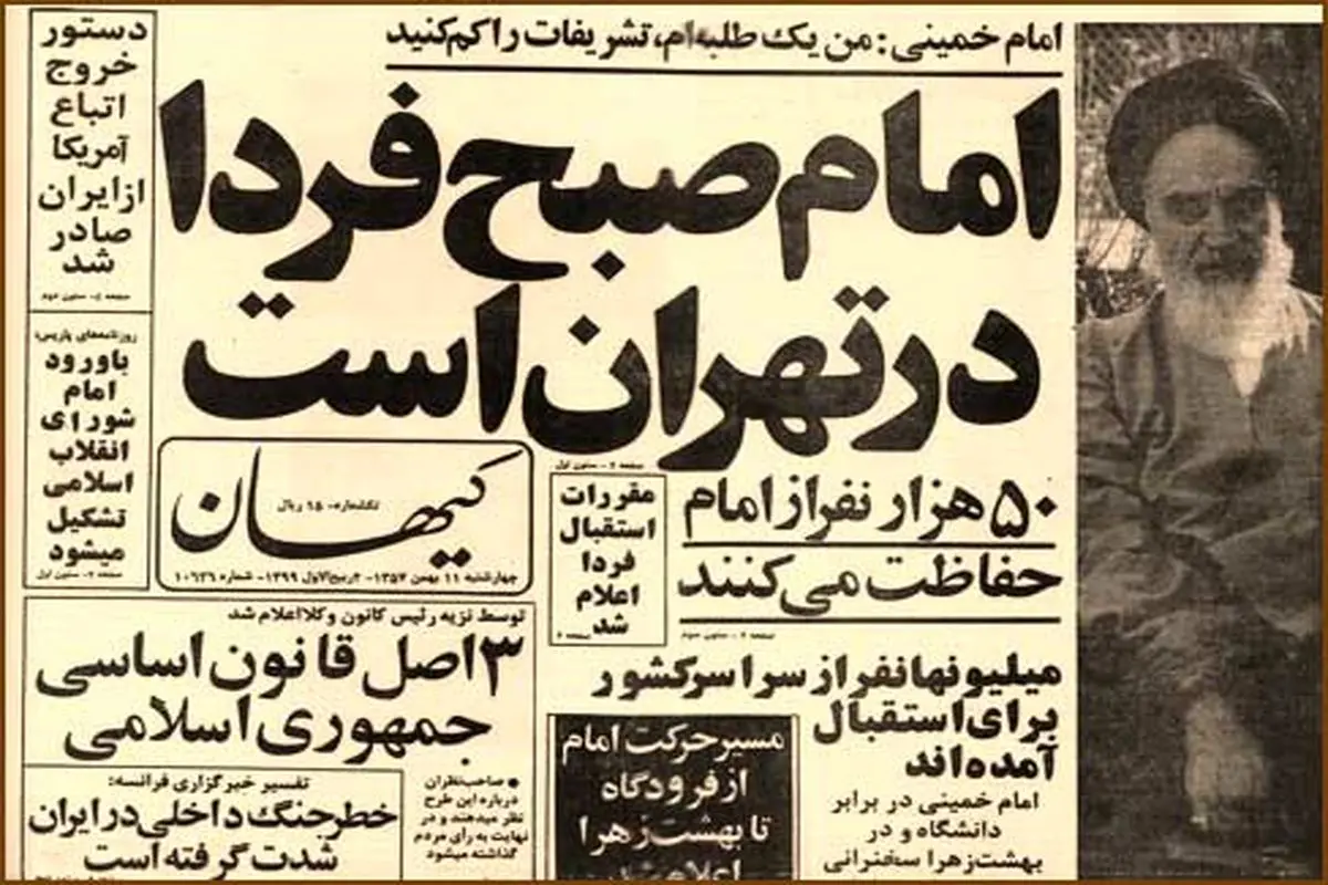 طلبه ‌ای که از تصویرش سوءاستفاده شده بود از مهناز افشار شکایت کرد + عکس و