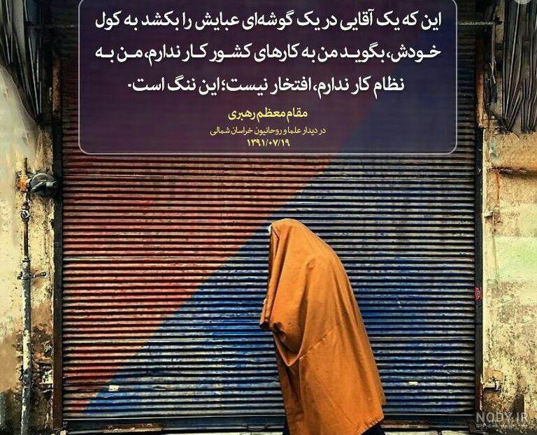 عکس :: دلنوشته های طلبگی عکس :: دلنوشته های طلبگی