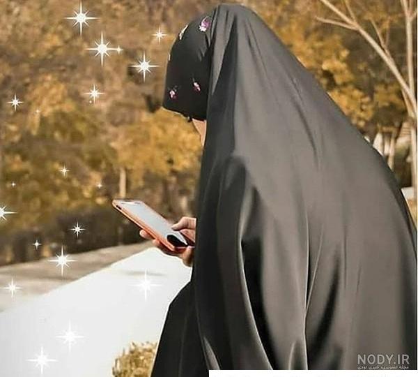 عکس دختر چادری شیک و خاص عکس دختر چادری شیک و خاص