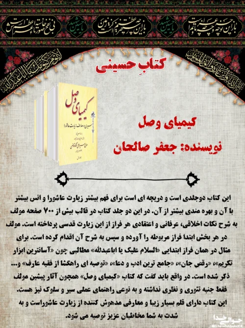 عکس عشقم کیمیا
