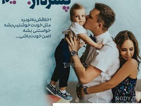 عکس مادر پسری فانتزی