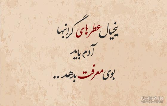 عکس متن دار برای رفیق بی معرفت عکس متن دار برای رفیق بی معرفت