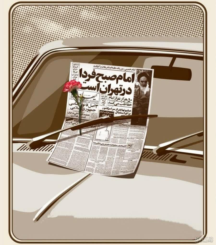 عکس نوشته ( روضه هفتگی ) - طلبه گراف عکس نوشته ( روضه هفتگی ) - طلبه گراف
