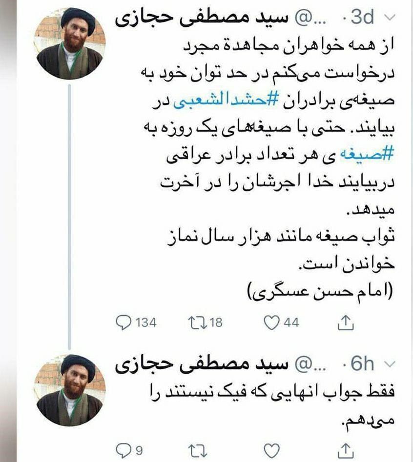 عکس نوشته ( سه شنبه های جمکرانی ) - طلبه گراف عکس نوشته ( سه شنبه های جمکرانی ) - طلبه گراف