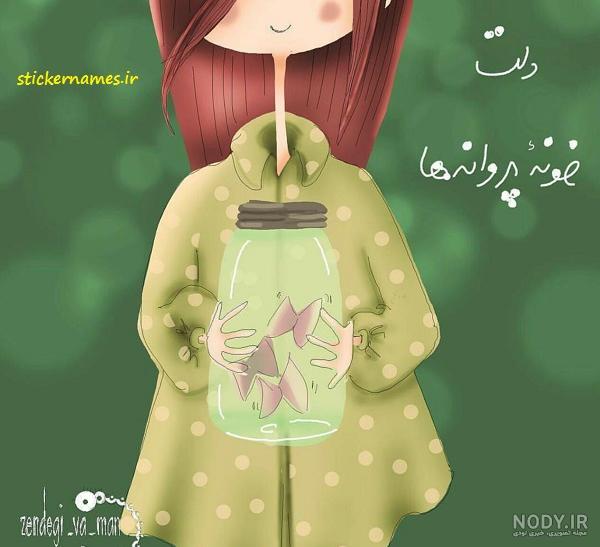 عکس نوشته: دنیا پیله توست برای پروانه شدن - موسسه تحقیقات و نشر معارف  اهل‌البیت علیهم‌السلام
