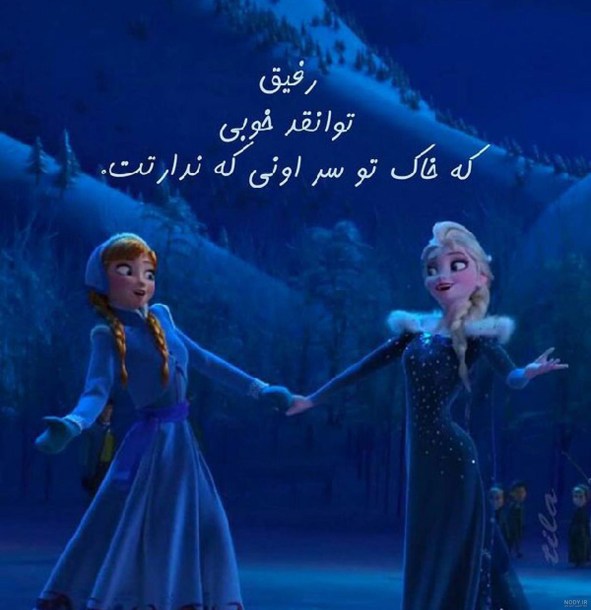 عکس نوشته راجب رفیق عکس نوشته راجب رفیق
