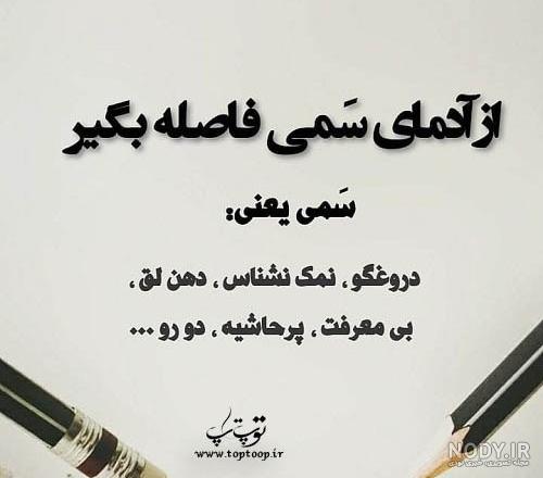 عکس نوشته رفیق نامرد | اس ام اس و متن های زیبا در باب (خیانت رفیق نامرد) عکس نوشته رفیق نامرد | اس ام اس و متن های زیبا در باب (خیانت رفیق نامرد)