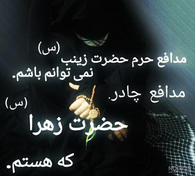 عکس نوشته عاشقانه طلبگی عکس نوشته عاشقانه طلبگی
