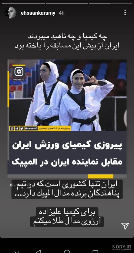 عکس نوشته عاشقانه کیمیا ❤️ [ بهترین تصاویر ]
