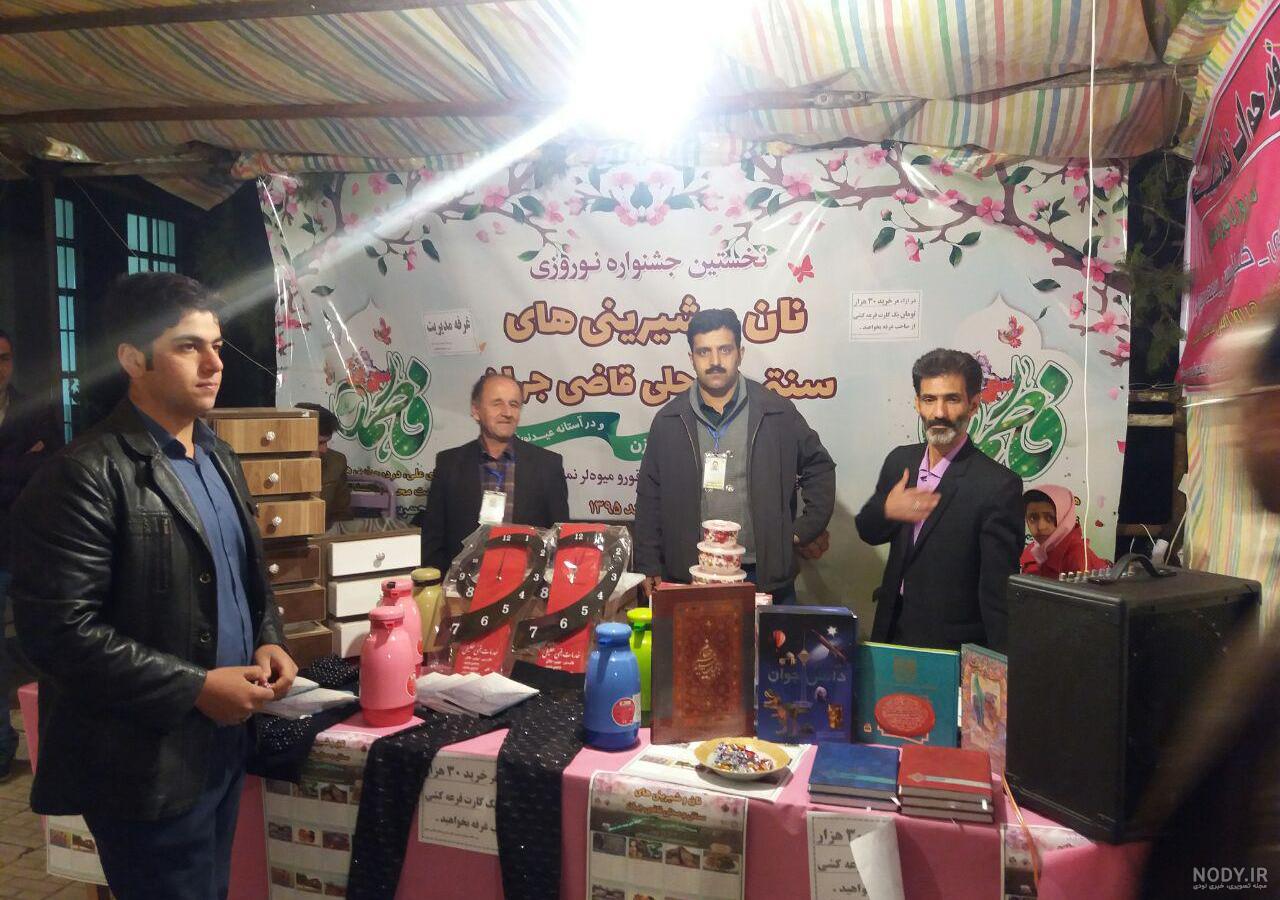 عکس همسر حامد امجدی مجری تبریز عکس همسر حامد امجدی مجری تبریز