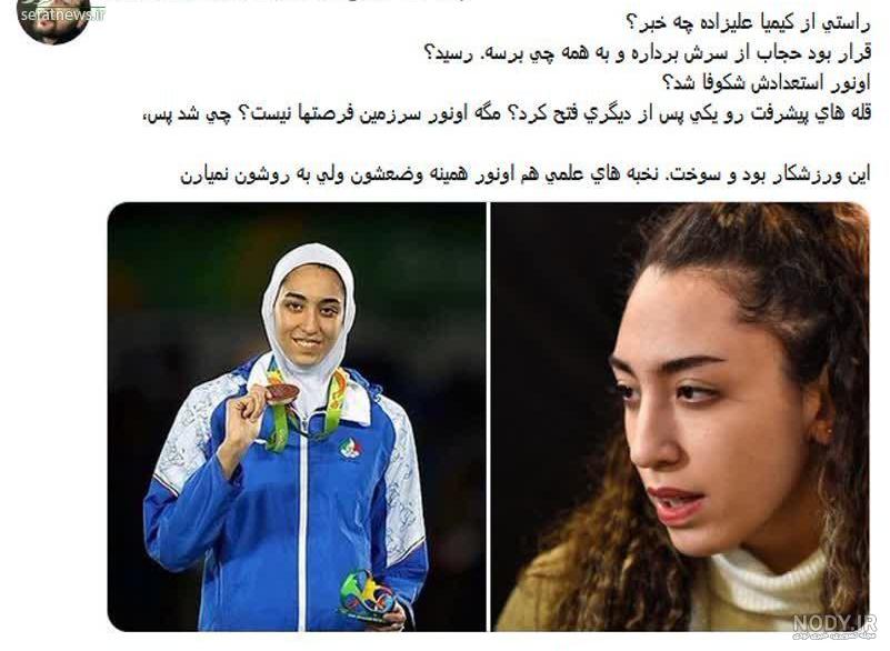 عکس پروفایل اسم کیمیا با طرح های گرافیکی جذاب