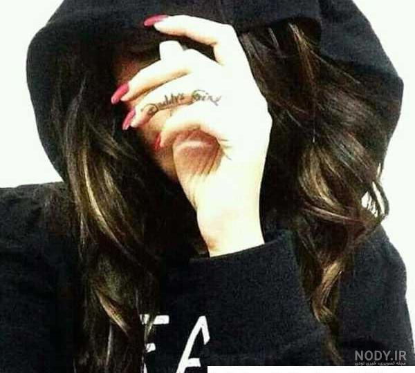 عکس پروفایل خفن دخترونه لاتی ❤️ [ بهترین تصاویر ]