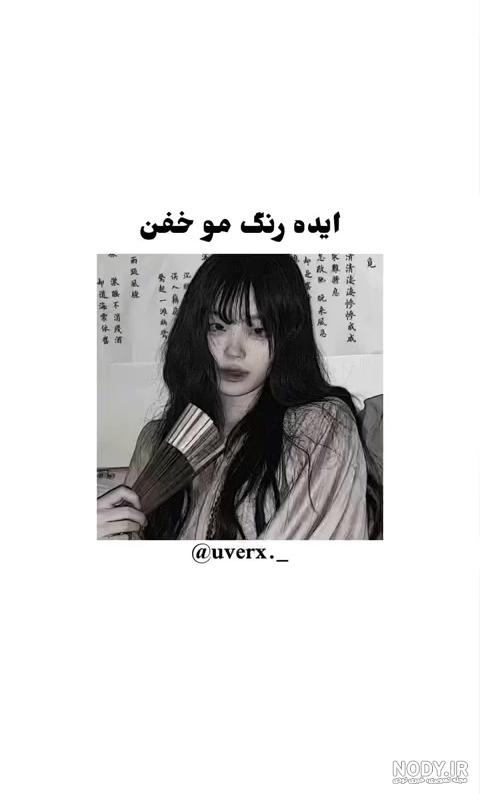 عکس پروفایل سیاه سفید کره ای عکس پروفایل سیاه سفید کره ای