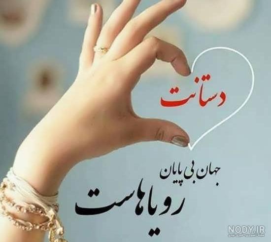 عکس پروفایل عاشقانه و خاص برای واتساپ و تلگرام