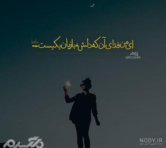 عکس پروفایل غمگین با متن سنگین جدید دخترانه، پسرانه و تیکه دار عکس پروفایل غمگین با متن سنگین جدید دخترانه، پسرانه و تیکه دار
