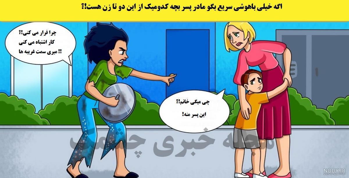 عکس پروفایل مادر و پسر بدون متن - عکس نودی عکس پروفایل مادر و پسر بدون متن - عکس نودی