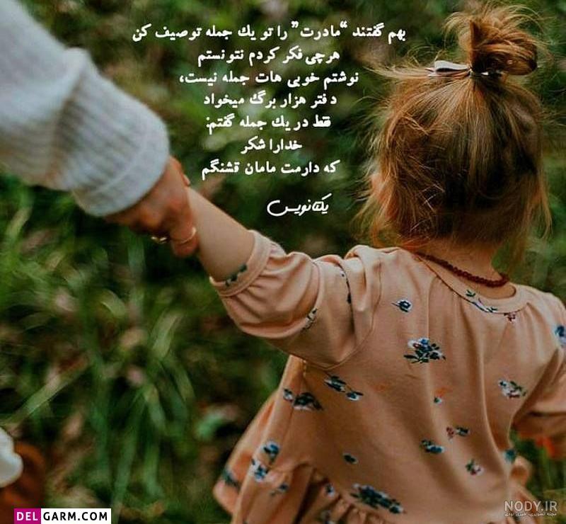 عکس های پروفایل واتساپ عاشقانه ❤️ [ بهترین تصاویر ]