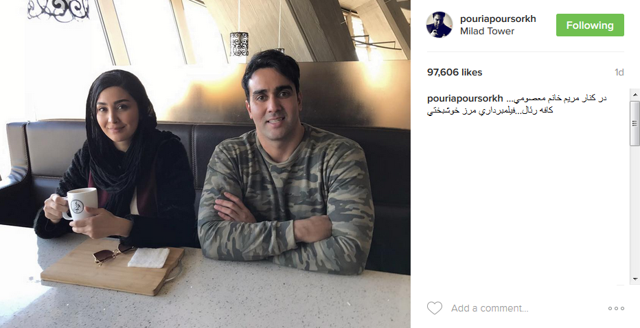 عکس پوریا پورسرخ و خانواده اش