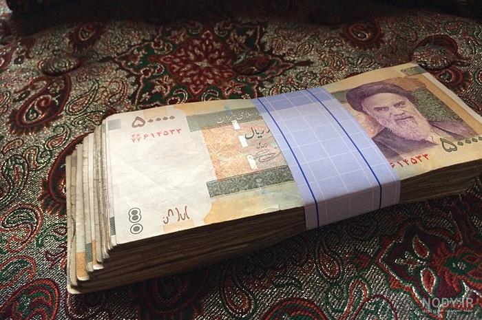 عکس پول نقد ایرانی عکس پول نقد ایرانی