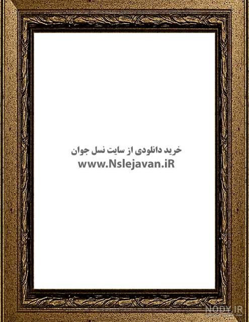 قاب عکس نفیس 09012555929 :: قاب عکس،قاب لوح تقدیر،قاب عکس pvc،قاب pvc،قاب  تابلو