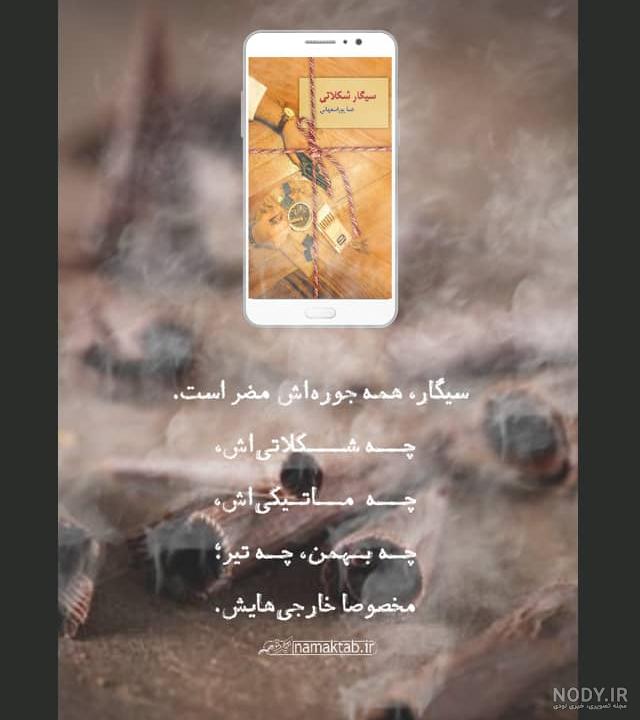 قیمت و خرید ابزار شوخی طرح پوست پیازی بسته 100 عددی قیمت و خرید ابزار شوخی طرح پوست پیازی بسته 100 عددی