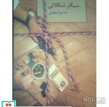 قیمت و خرید سیگار برگ مینی 8 نخی شکلاتی کاپتان بلک قیمت و خرید سیگار برگ مینی 8 نخی شکلاتی کاپتان بلک
