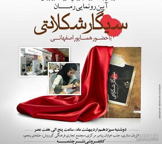 قیمت مصوب انواع سیگار اعلام شد + جدول - ایسنا قیمت مصوب انواع سیگار اعلام شد + جدول - ایسنا