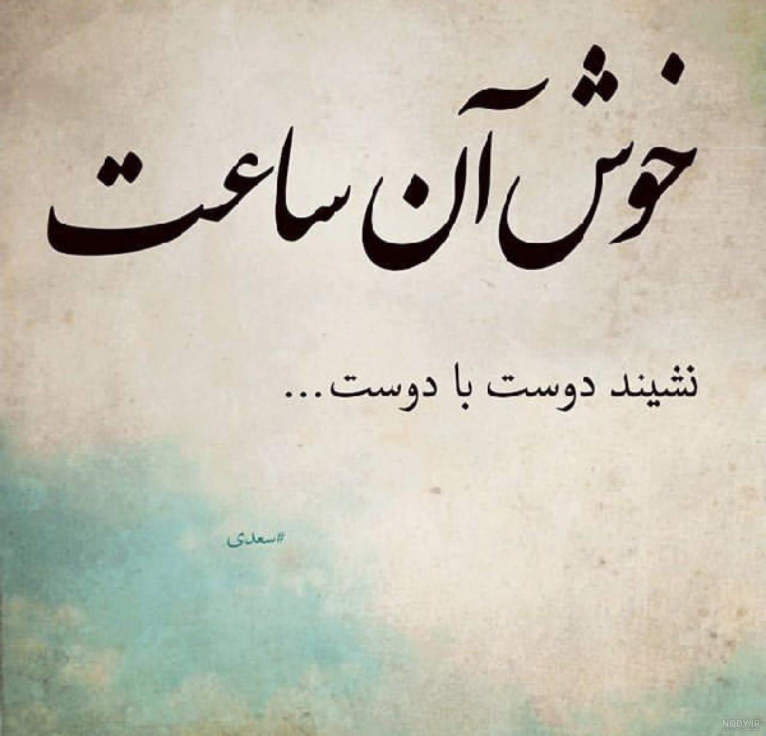 متن در مورد رفیق بی معرفت ⚜️ عکس تیکه دوست بی مرام - ماگرتا متن در مورد رفیق بی معرفت ⚜️ عکس تیکه دوست بی مرام - ماگرتا