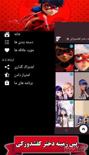 مرینت آدرین و کاگامی در دنیای واقعی! | کارتون دختر کفشدوزکی | انیمیشن میراکلس مرینت آدرین و کاگامی در دنیای واقعی! | کارتون دختر کفشدوزکی | انیمیشن میراکلس