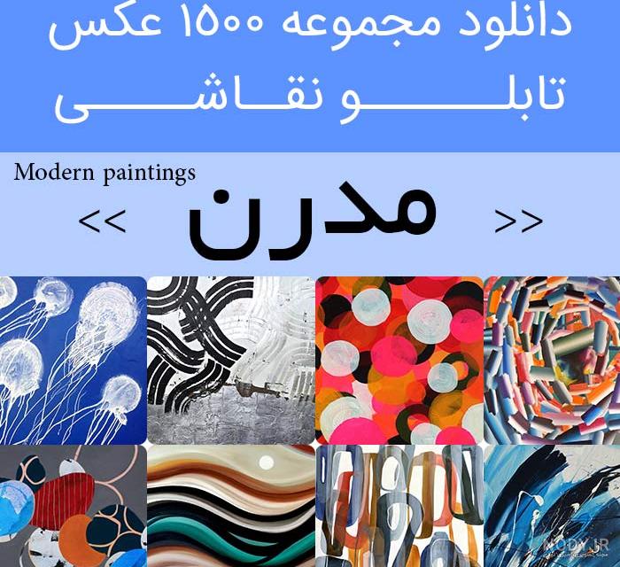 نقاشی کودکانه ساده 2024؛ معلم های پیش دبستانی که دنبال ایده هستین اینجا  خیلی طرحه - گـُـ✿ـلـی مُــــב