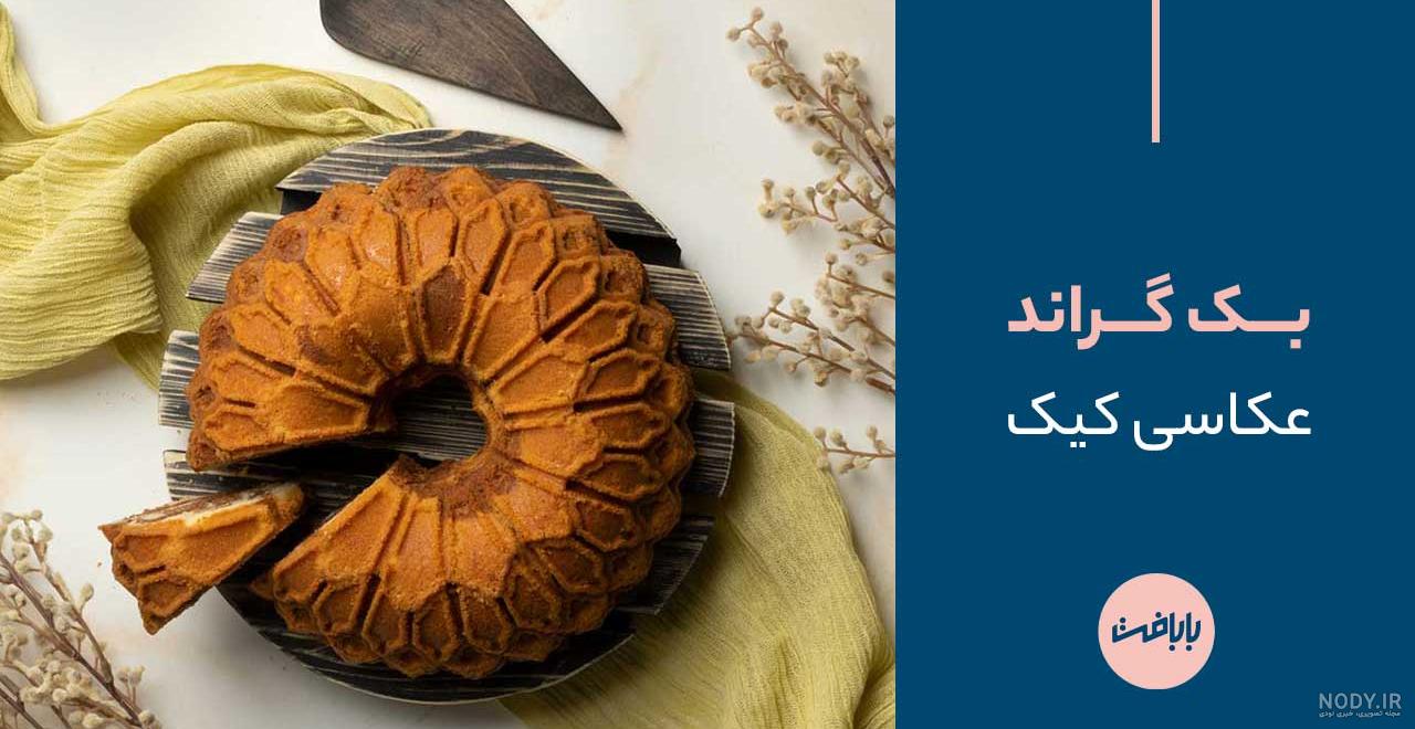 نمونه طرح برای تخفیف Discount نمونه طرح برای تخفیف Discount