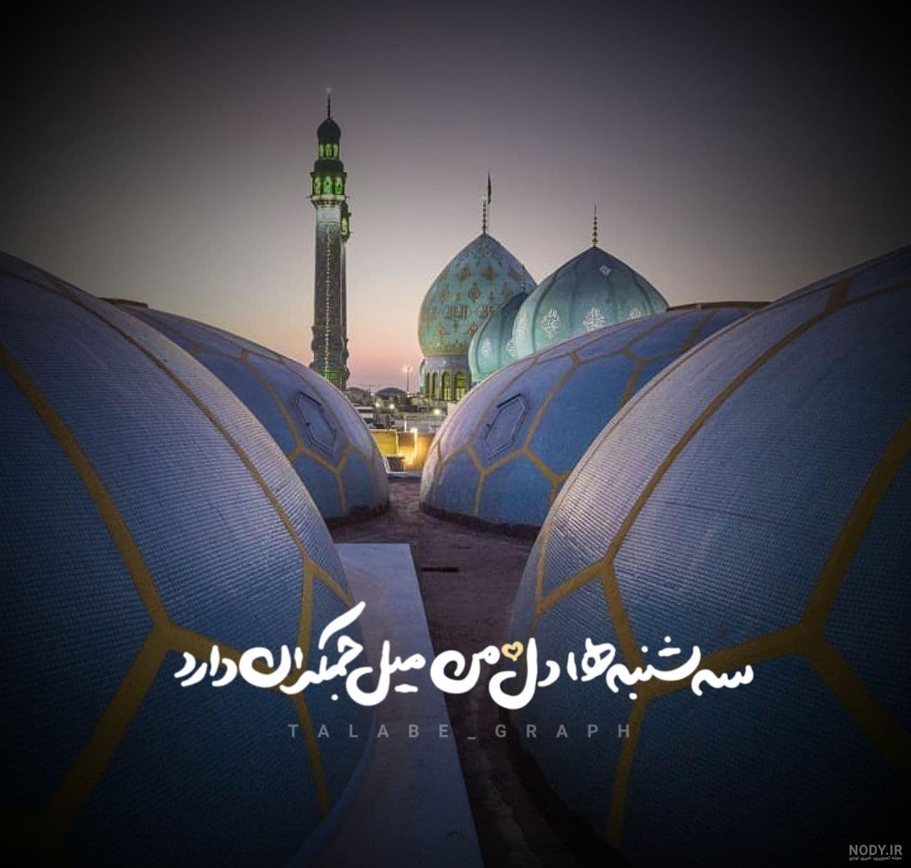 پیام تبریک روز طلبه + عکس نوشته روز طلبه مبارک پیام تبریک روز طلبه + عکس نوشته روز طلبه مبارک