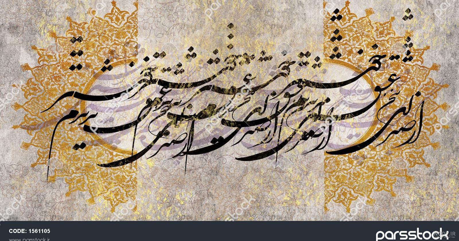 چگونه تصاویر برای پس زمینه وب سایت انتخاب کنیم ؟ - سئوی پایه چگونه تصاویر برای پس زمینه وب سایت انتخاب کنیم ؟ - سئوی پایه