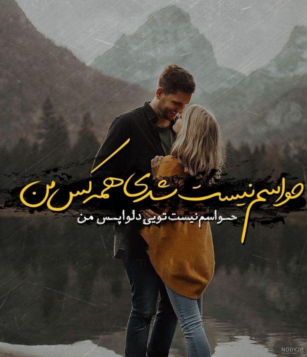 ژست عکاسی دونفره؛ 15 ایده عکس دونفره عاشقانه ژست عکاسی دونفره؛ 15 ایده عکس دونفره عاشقانه
