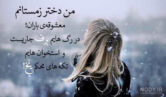 کلیپ تولد دخترم / بهترین اتفاق زندگیم تولدت مبارک