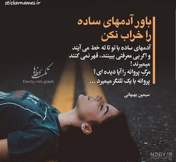 ۳۰ شعر و متن در مورد پروانه، بسیار زیبا و خواندنی - ستاره