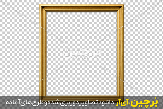 PNG حاشیه خالی - کادر قهوه ای - Beautiful PNG Frame – دانلود رایگان