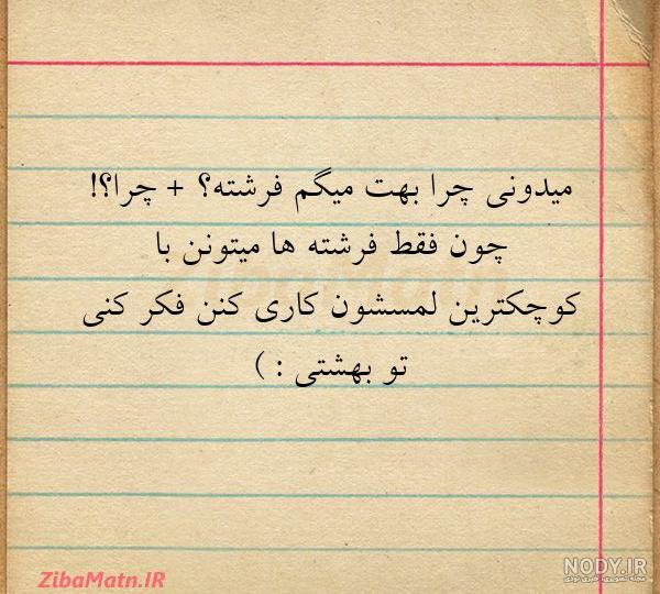 25 عکس فانتزی و تخیلی فرشته بالدار برای پروفایل و اینستاگرام