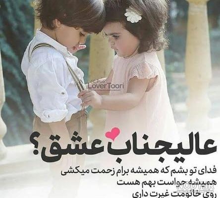 100 عکس نوشته عاشقانه خاص و زیبا | متن احساسی زیبا و عاشقانه
