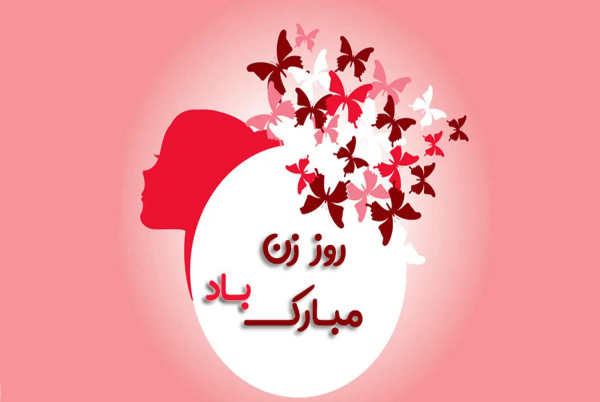 100 متن و پیام تبریک روز مادر به خاله و عمه +کلیپ و عکس نوشته - مجله شبونه 100 متن و پیام تبریک روز مادر به خاله و عمه +کلیپ و عکس نوشته - مجله شبونه