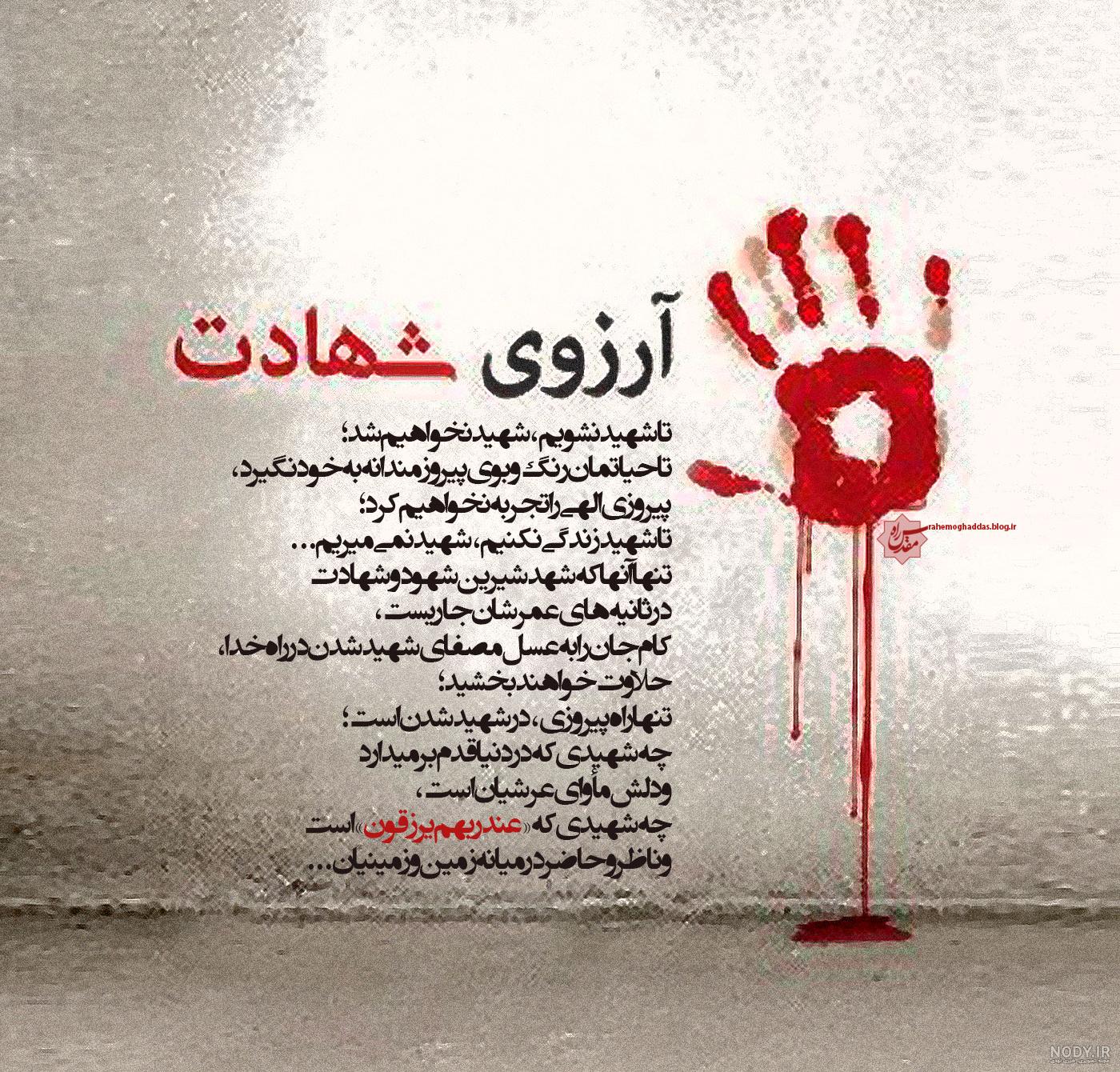 zehneee_ziba@instagram on Pinno: آرزو میکنم #خوشبختی بار و بندیلشو ببنده ...