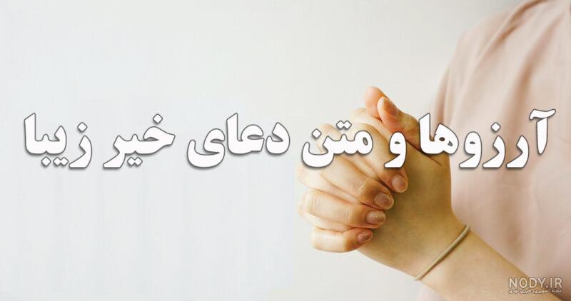 آرزوی شهادت :: گالری مقدس؛ نگارستان مقرنس