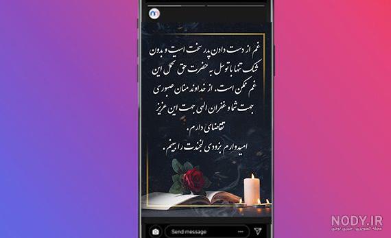 آلبوم عکس پروفایل از دست دادن عزیزان - تــــــــوپ تـــــــــاپ آلبوم عکس پروفایل از دست دادن عزیزان - تــــــــوپ تـــــــــاپ