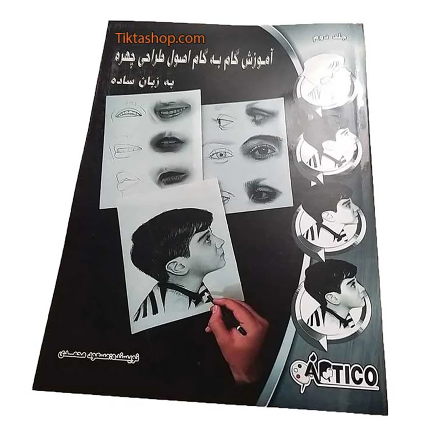 آموزش نقاشی سیاه قلم چهره دختر 4 آموزش نقاشی سیاه قلم چهره دختر 4