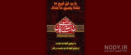 استوری شب قدر بیست و یکم استوری شب قدر بیست و یکم