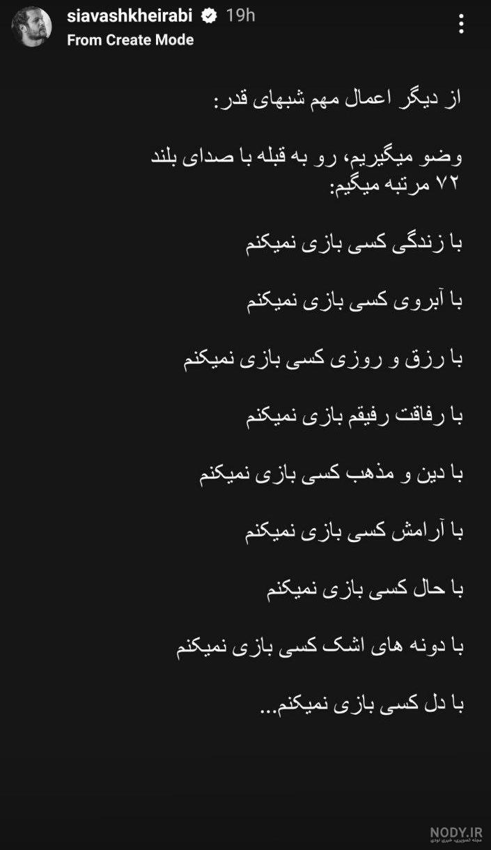 استوری شب قدر ترکی استوری شب قدر ترکی