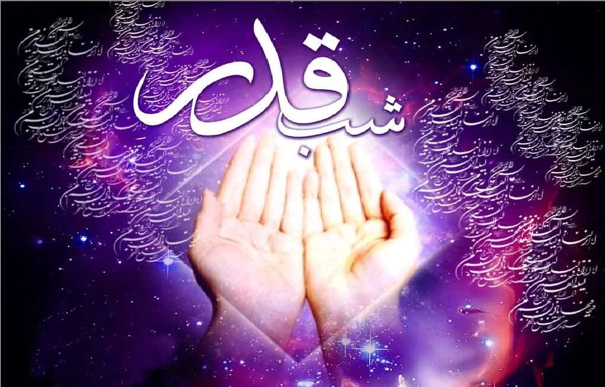 استوری شب قدر نوزدهم استوری شب قدر نوزدهم