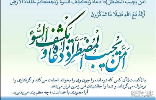 بهترین دعا برای شفای مریض بهترین دعا برای شفای مریض